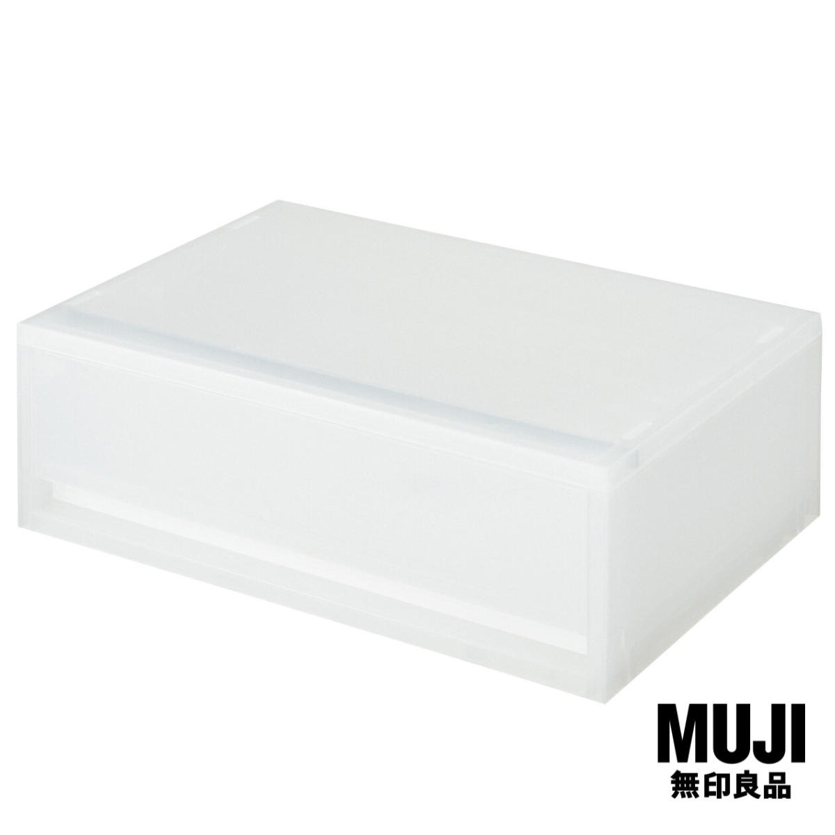 Muji minimalist storage boxes
